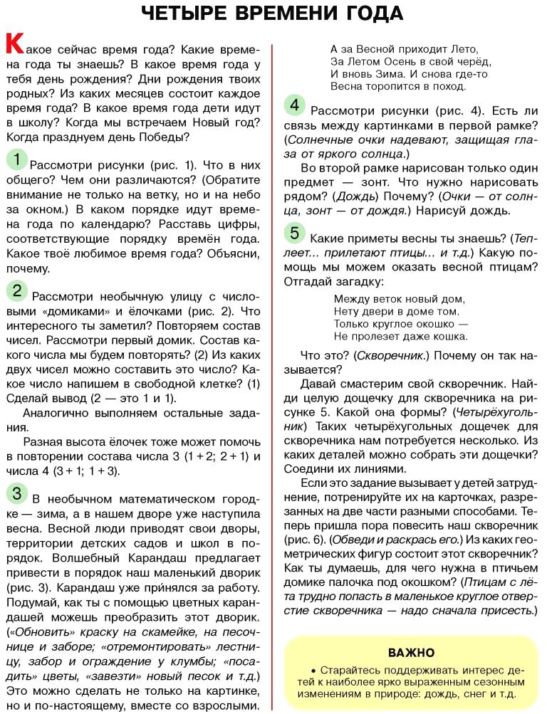 Новый Год Математика Новый Год Математика